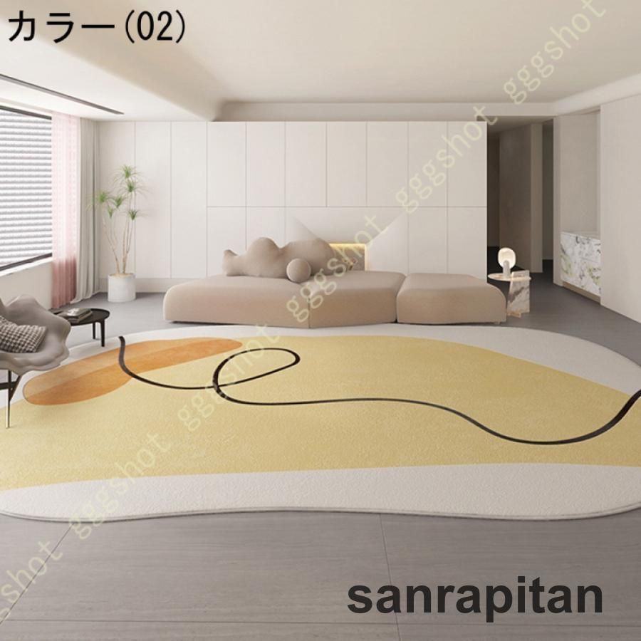 異形ラグマット ins風