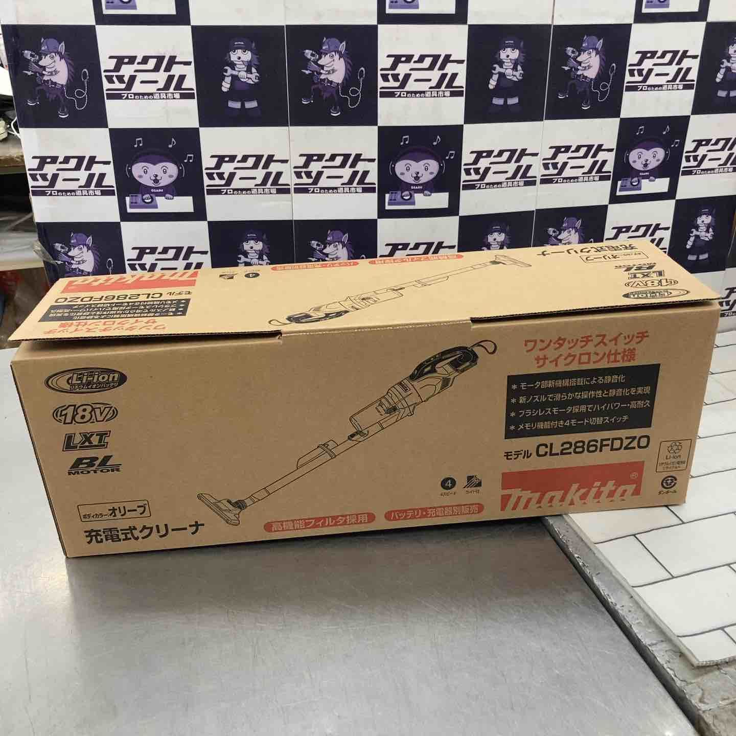 コードレスクリーナー