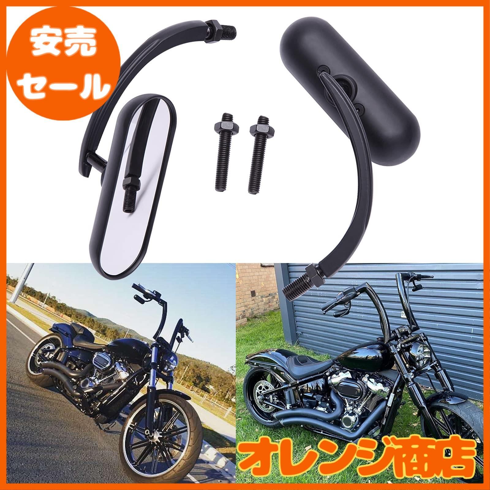 バイクミラー オーバル 左右セット ハーレー8MM 10MM ブラック