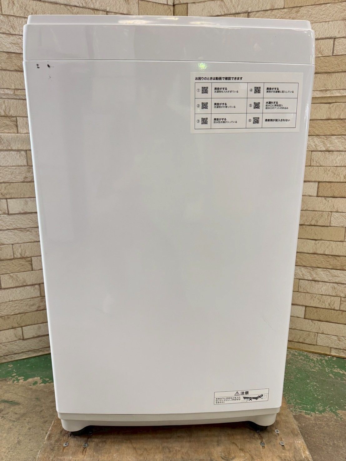 【高年式】大阪送料無料★3か月保障付き★2023年★NTR60★SS-159 高年式】大阪送料無料☆3か月保障付き☆洗濯機☆ニトリ☆6kg☆2023年