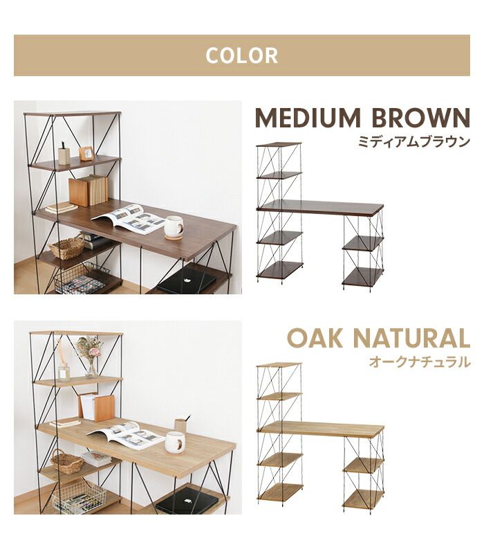 パソコンデスク 幅122 奥行62 簡単組立 デスク ラック付き ワークデスク 学習机 木目調 ネジ不使用 シンプル ナチュラル MARWIL-DEMENAGEMENTS_CH