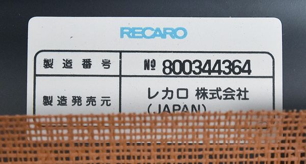 RECARO レカロ SR-3 TOMCAT トムキャット セミバケ セミバケットシート FFCRYSTALESIA_COM
