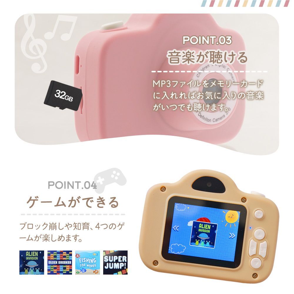 ◆アンジュスマイル　キッズカメラ◆　トイカメラ プレゼント デジタルカメラ メモリーカード 録画 自撮り おもちゃ 小学生 キッズ 知育玩具 子供 誕生日 クリスマス 人気 小さい ミニゲーム ミュージック 動画 音楽 インカメラ 自撮り