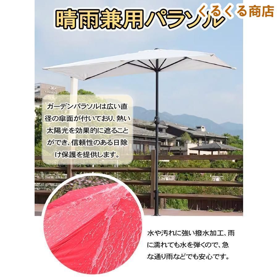 テラス アウトドア