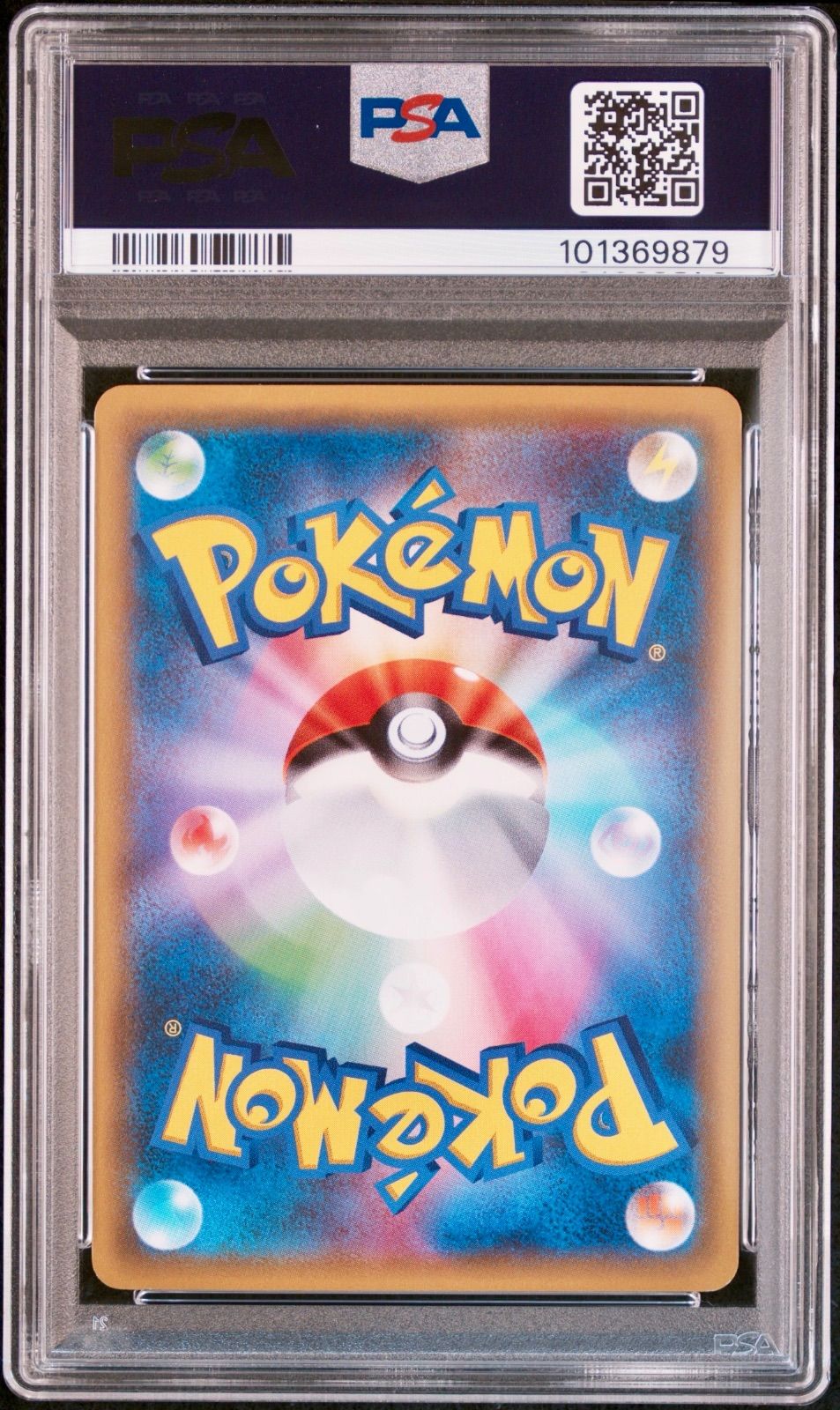 ヒトカゲ ポケキュン 003 1ST ポケモンカード トレカ PSA10 セール中