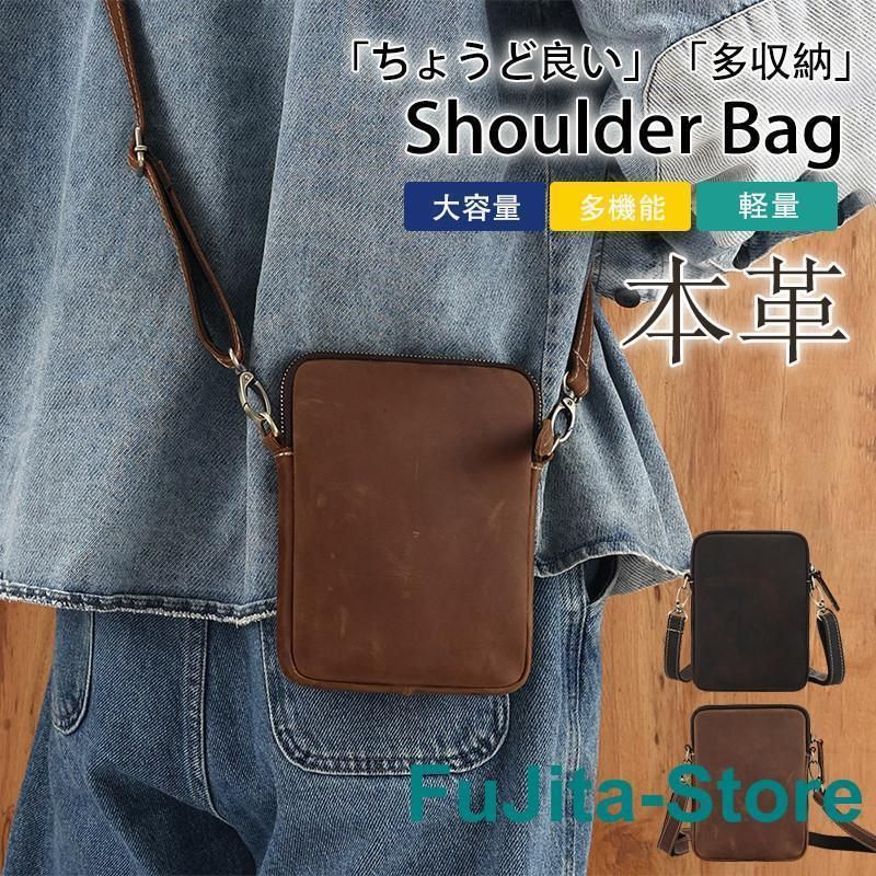 ミニショルダー