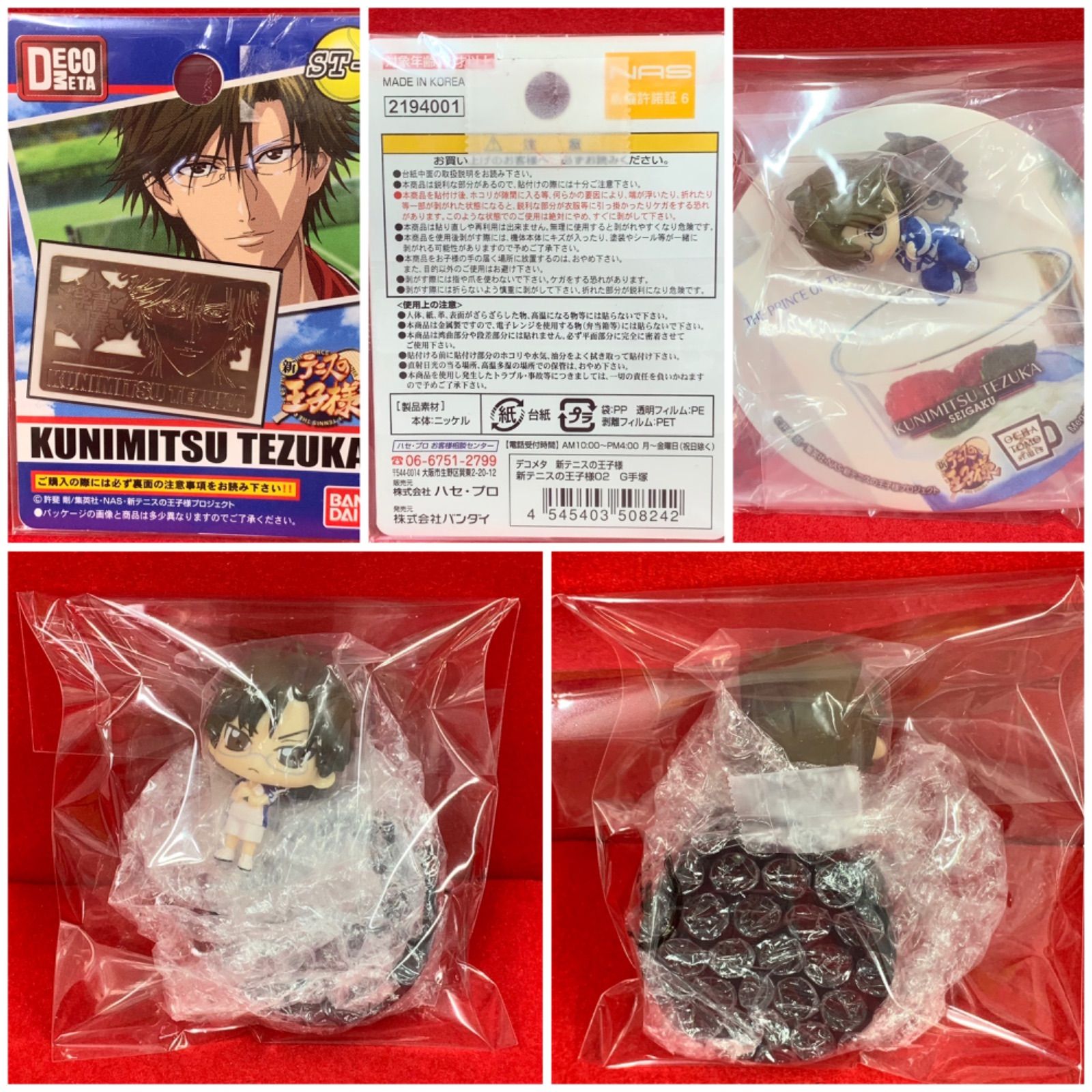 新テニスの王子様 まとめ売り テニプリ ① - メルカリ