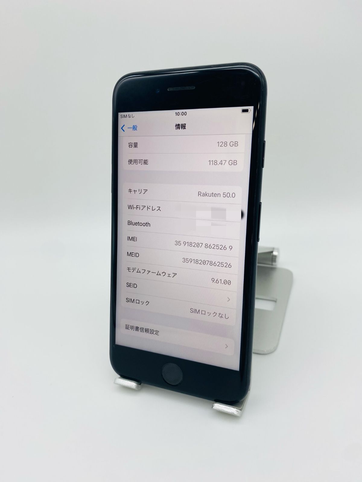 iPhone7 128GB ジェットブラック/シムフリー/大容量2300mAh 新品