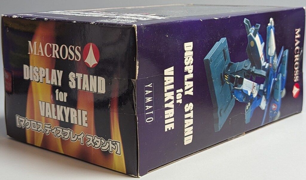 やまと 完全変形シリーズ ディスプレイスタンド(グレー) やまと1/60 VF