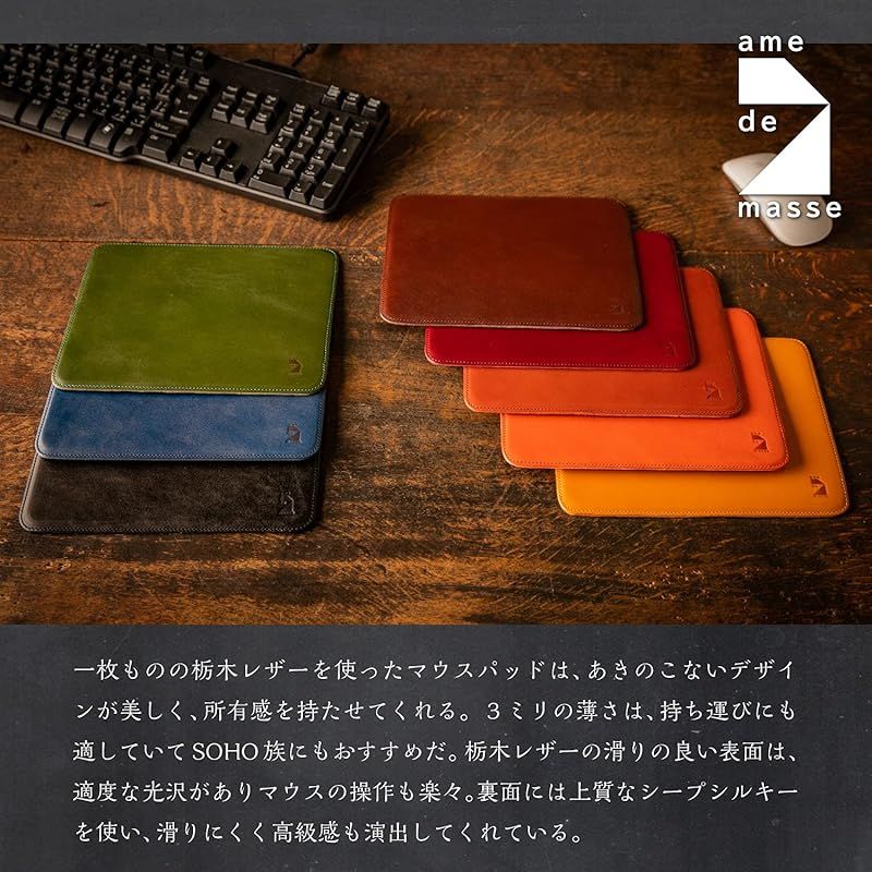 200mm×160mm 本革
