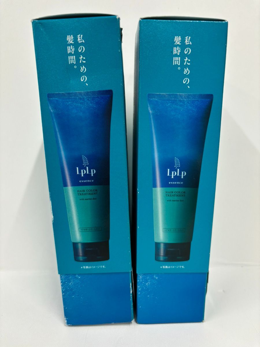 【2箱セット】lplp ヘアカラートリートメント ウォルナットブラウン 170g S7 LPLP エッセンス カラートリートメント ウォルナットブラウン