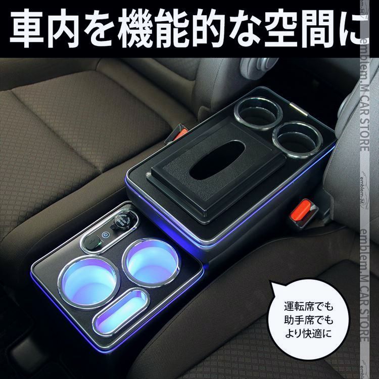 コンソールボックス センター