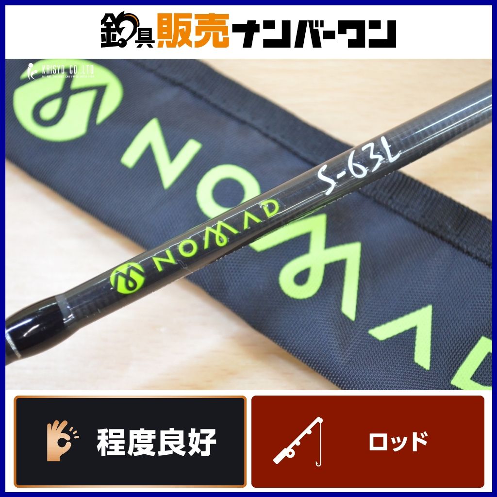 ミブロ ノマド S-63L スピニング 1ピース バスロッド mibro NOMAD ブラックバス バス釣り バス 釣り