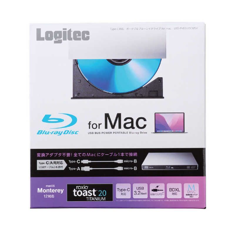 ♥ 未開梱 エレコム ELECOM 外付け ブルーレイドライブ 薄型 シルバー LBD-PVE6U3CMSV