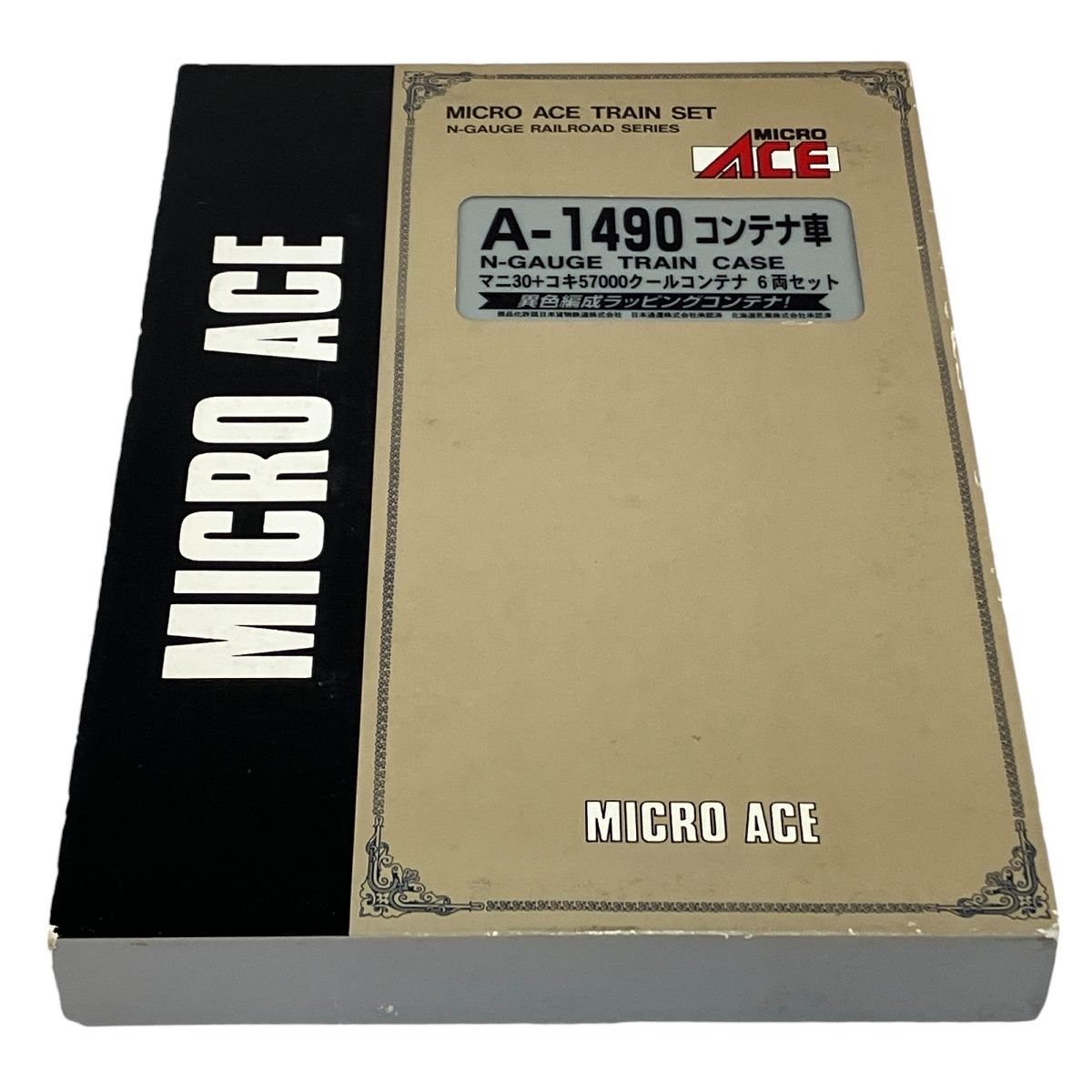 MICRO ACE Nゲージトレインセット A-1490 さ MICRO ACE Nゲージ