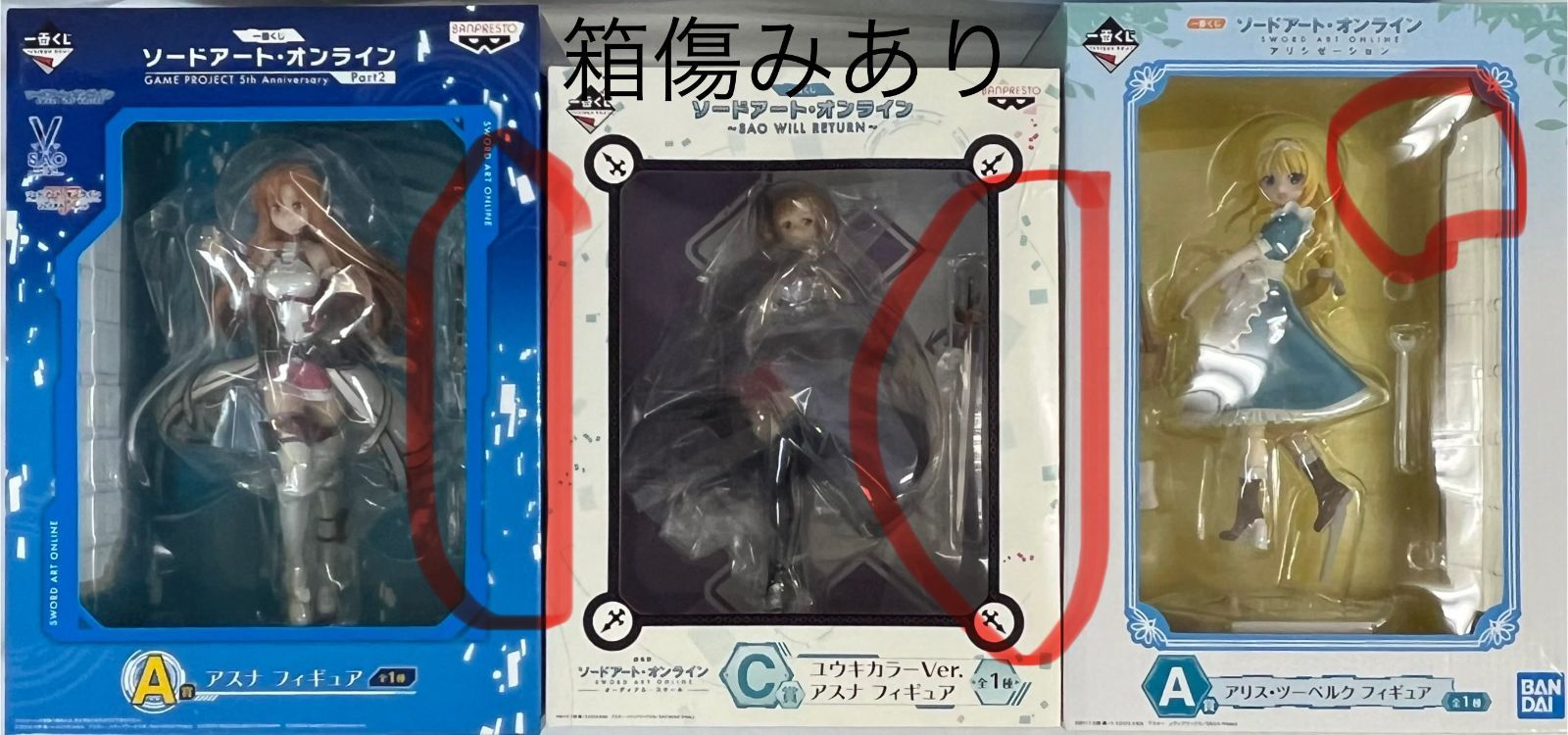 ソードアート・オンライン フィギュア 9種セット まとめ売り - メルカリ