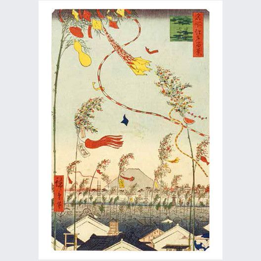 ポストカードブック】ちいさな美術館 葛飾北斎 歌川広重 江戸百