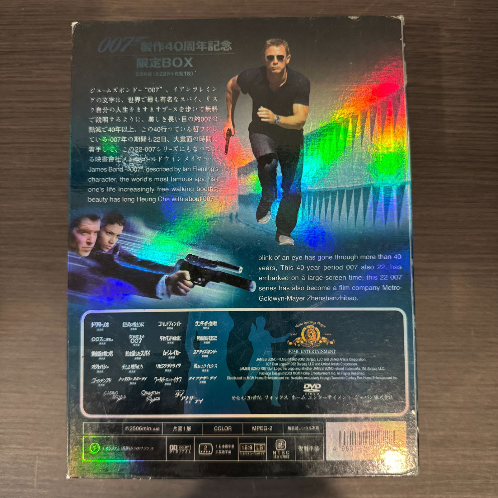007製作40周年記念 限定BOX】ジェームズ・ボンド DVD BOX セット 全