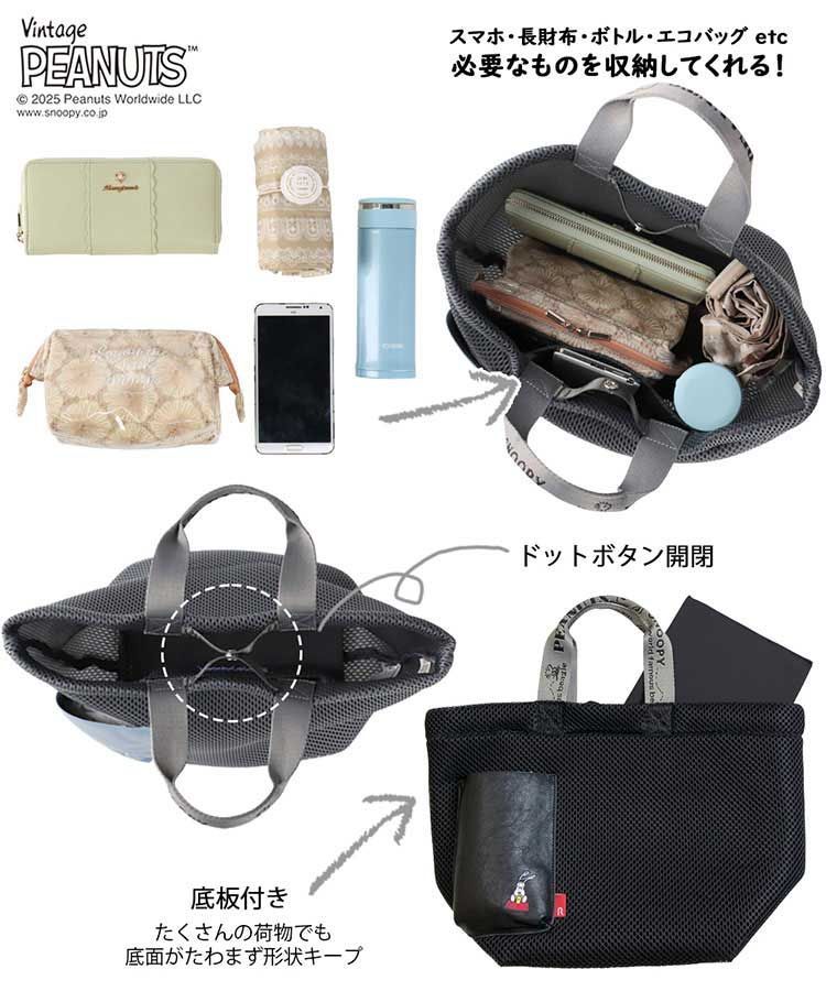 スヌーピー　イタリーバンク Amazon.co.jp: セキグチ スヌーピー ぽたっちーず チャーリー