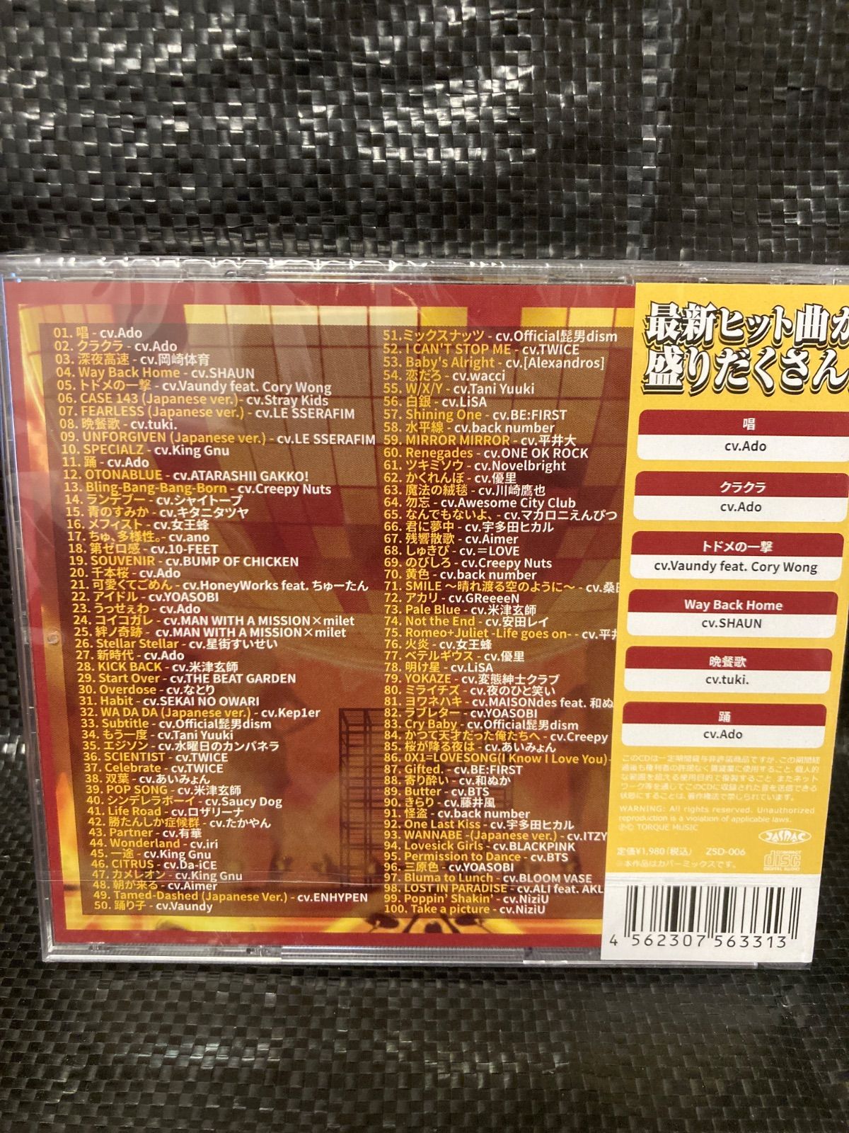 演歌CD 大量セット 200枚以上！詰め合わせ マイナー歌手中心 まとめ売り 演歌CD 大量セット 200枚以上！詰め合わせ マイナー歌手中心