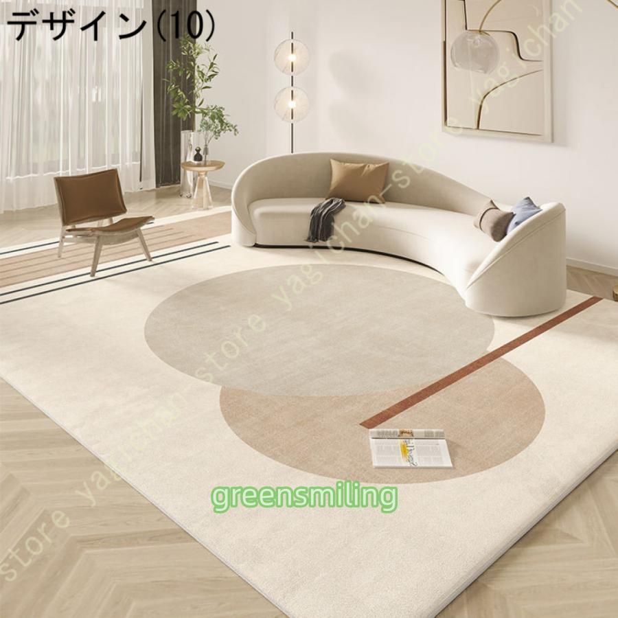 ラグ カーペット