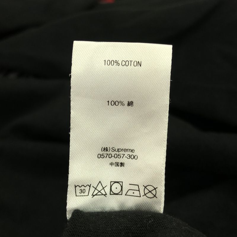 Woven Label