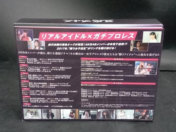 DVD 豆腐プロレス DVD BOX - メルカリ