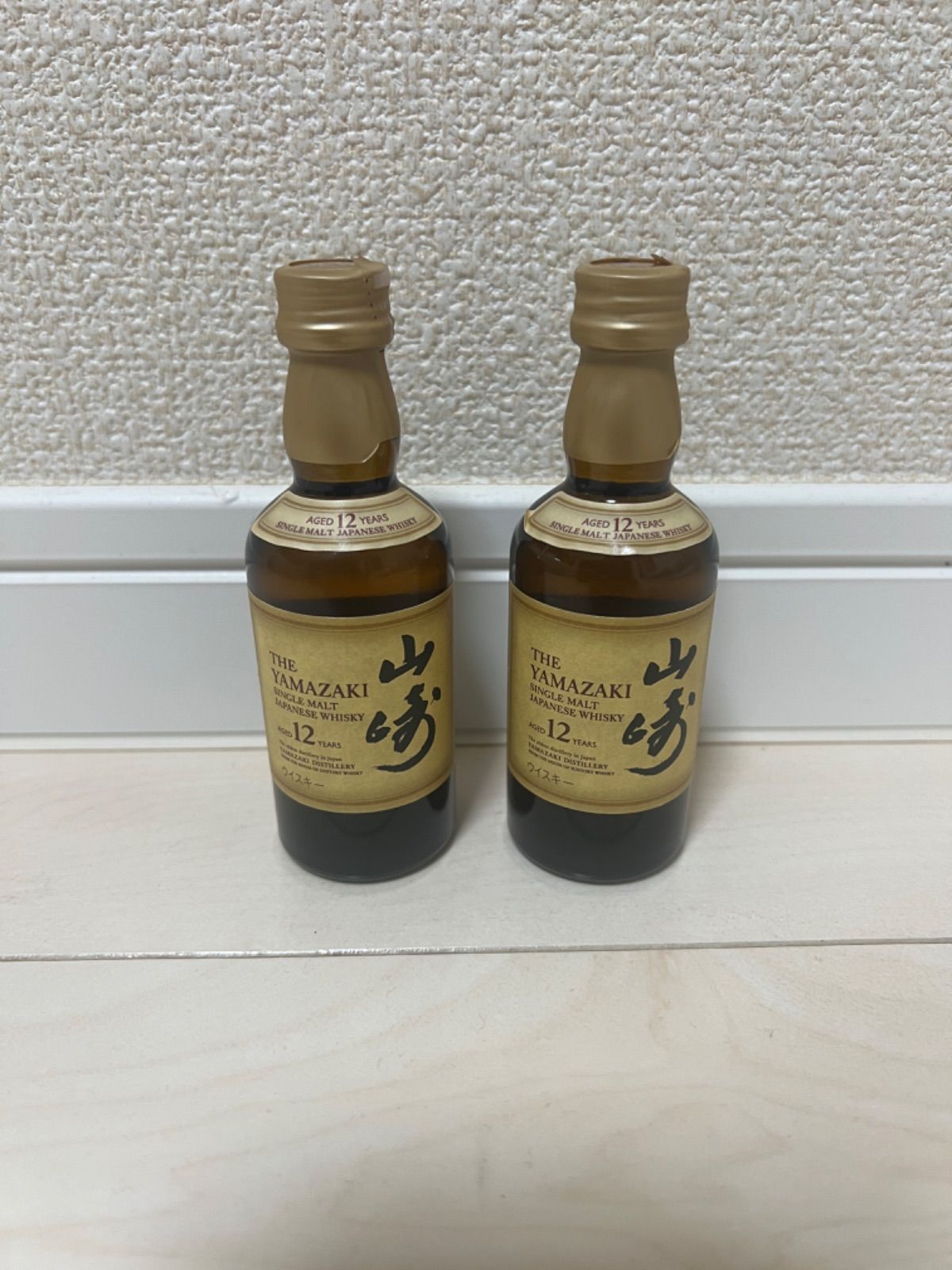 サントリーシングルモルトウイスキー山崎12年ミニチュアボトル 