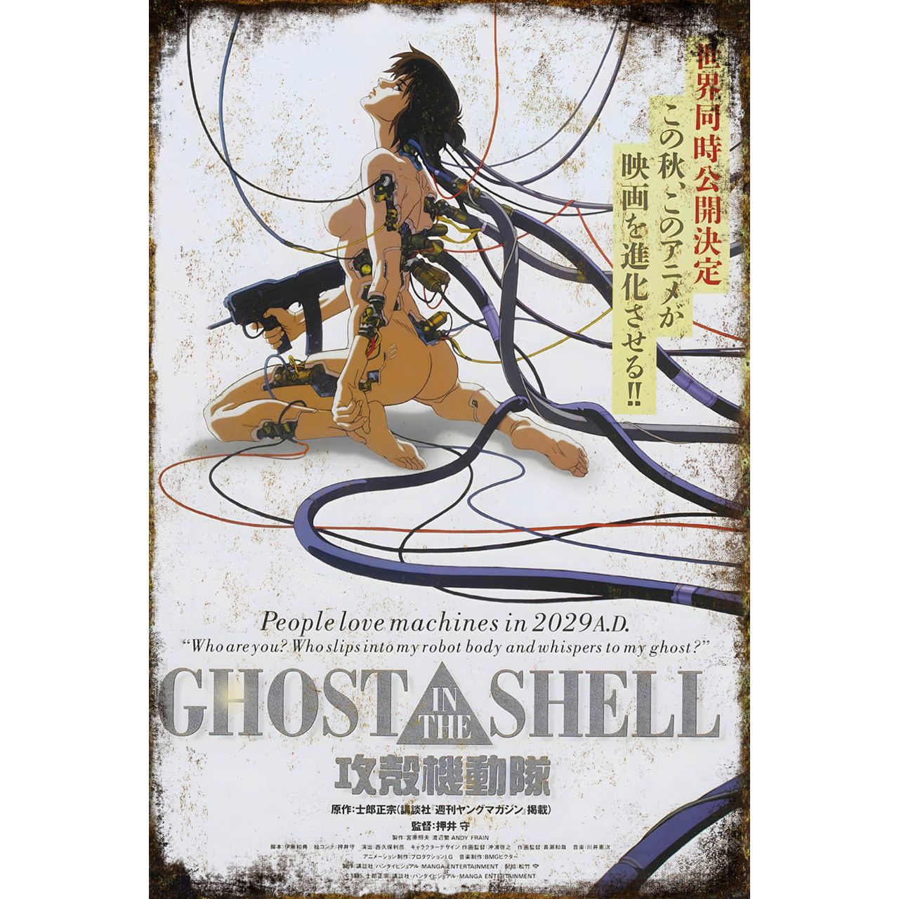 新品 攻殻機動隊 GHOST IN THE SHELL ブリキ看板 サイバーパンク 映画