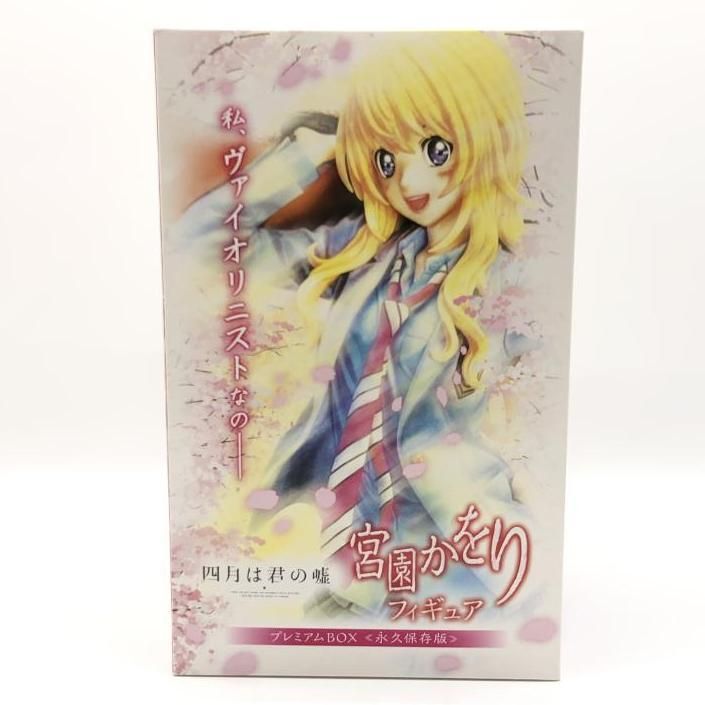 (未使用･未開封品)　四月は君の嘘 宮園かをり 1/8スケール ABS&amp;PVC製 塗装済み完成品フィギュア df5ndr3 Amazon | 四月は君の嘘 宮園かをり 1/8スケール ABS&PVC製 塗装