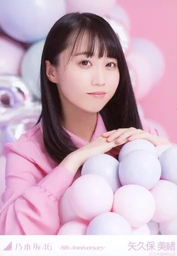 中古】生写真(乃木坂46) 矢久保美緒/レアカット/バストアップ