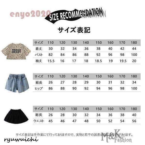 半ズボン 半袖