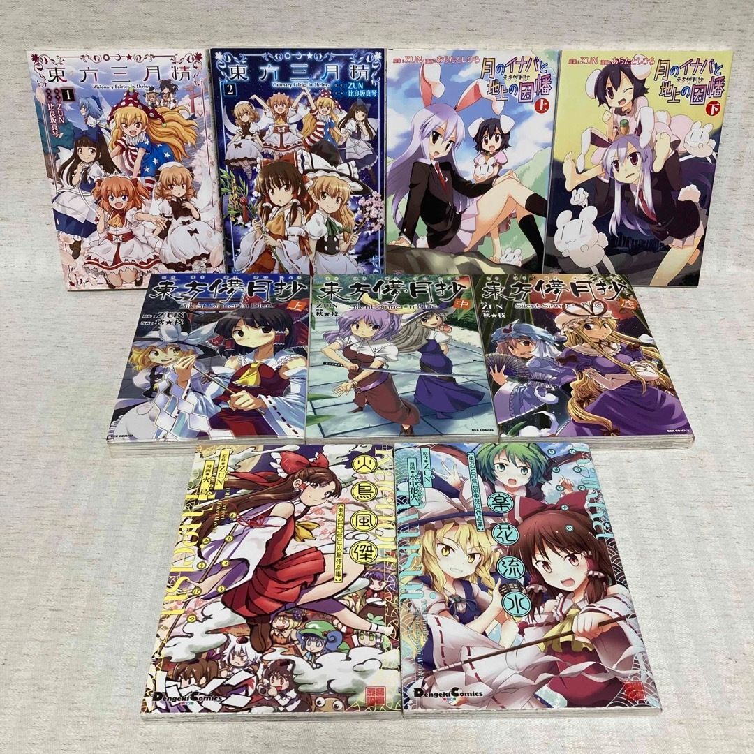 東方茨歌仙 東方鈴奈庵 東方儚月 同人誌他全巻 - 全巻セット 東方茨歌仙 東方鈴奈庵 東方儚月 同人誌他全巻 - 全巻セット
