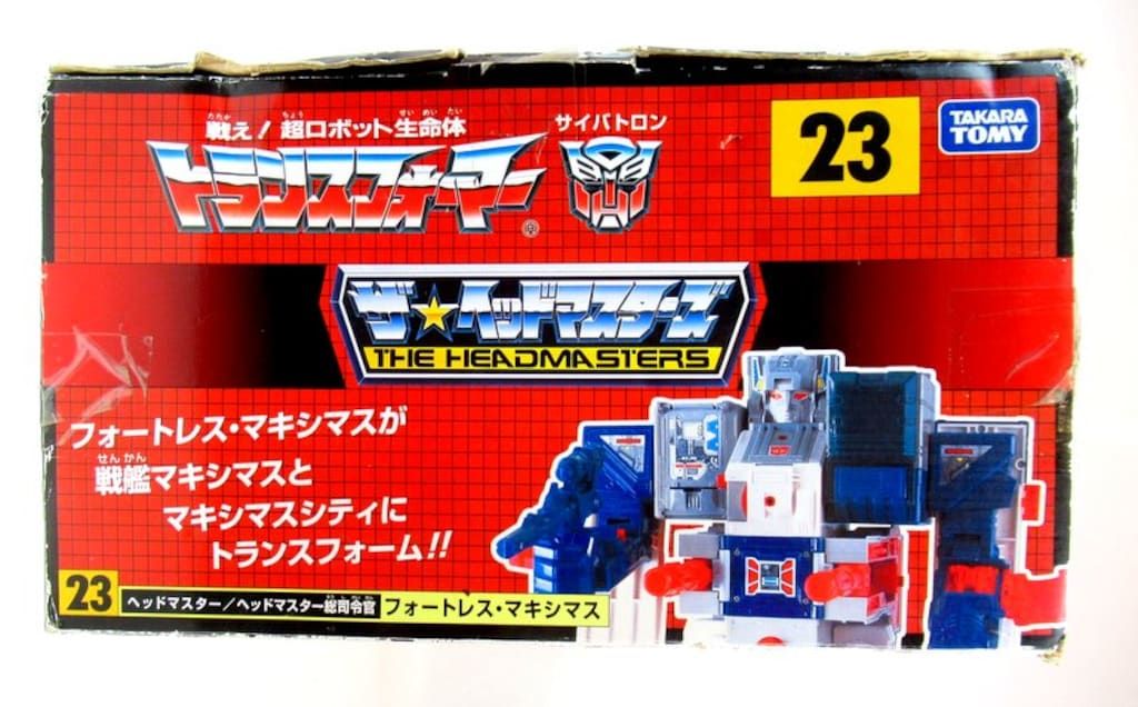 タカラトミー アンコール フォートレスマキシマス 23