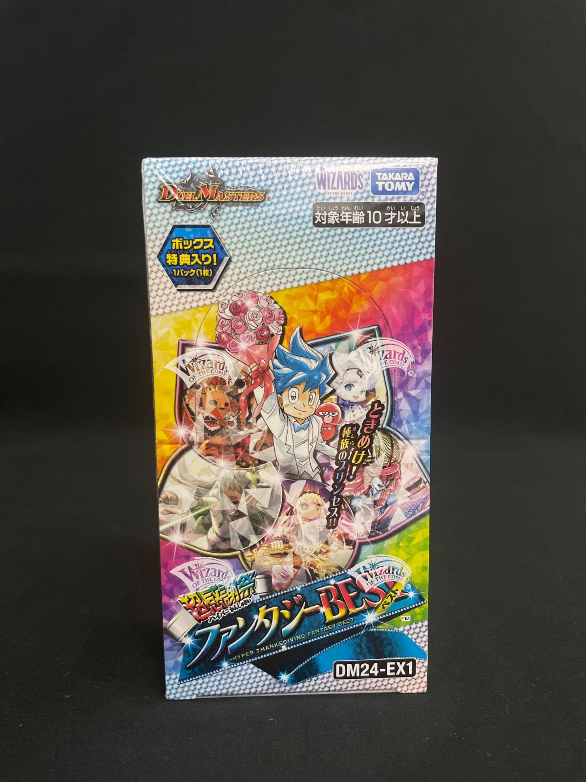シュリンク付き デュエルマスターズ 超感謝祭ファンタジー BEST 4BOX 6箱セット】デュエルマスターズ 超感謝祭 ファンタジーBEST