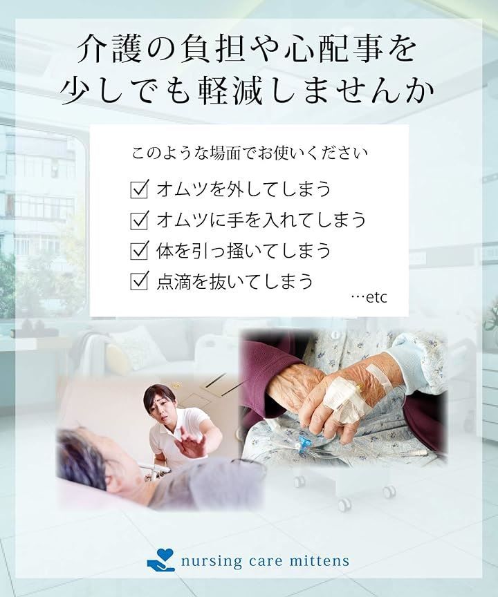 Carecoa 理学療法士監修 介護ミトン 介護手袋 看護ミトン メッシュ素材で通気性良好 簡単には開かない特殊なホックでひっかき防止 左右兼用 軽量  自傷 取扱説明書付き グレー 2個( グレー（クッション入り）, 2個 (x 1)) - メルカリ