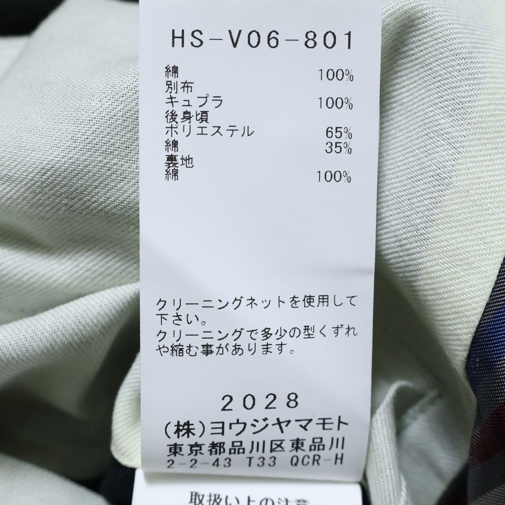 Yohji Yamamoto POUR HOMME ヨウジヤマモト プールオム 24 SS レイヤード ストライプ ベストジャケット カーキ HS-V 06-801