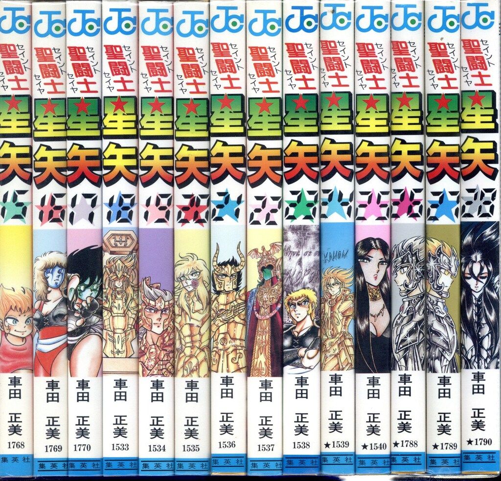 集英社 ジャンプコミックス