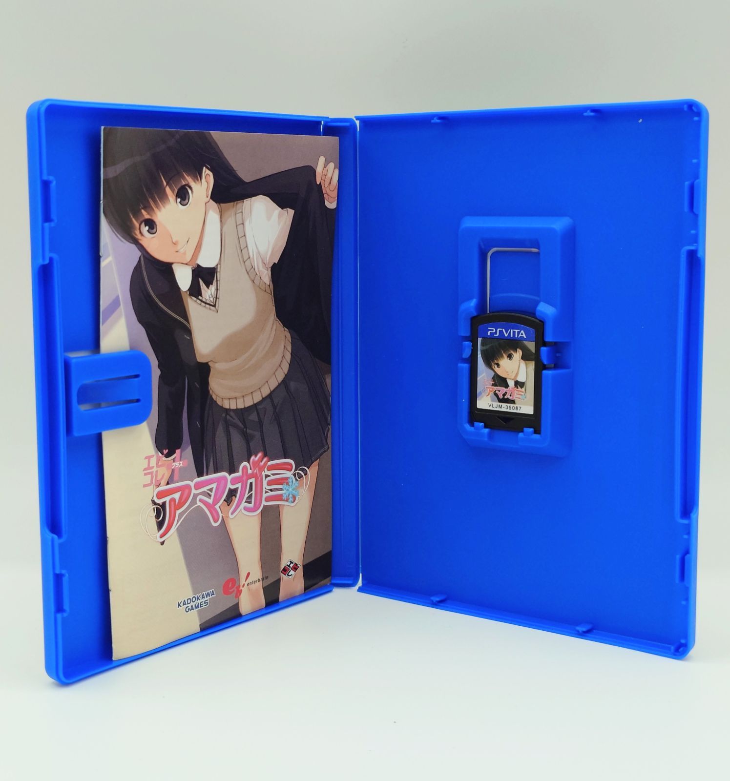 済み