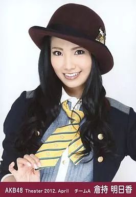 中古】生写真(AKB48・SKE48) 倉持明日香/上半身・右手ネクタイ/劇場