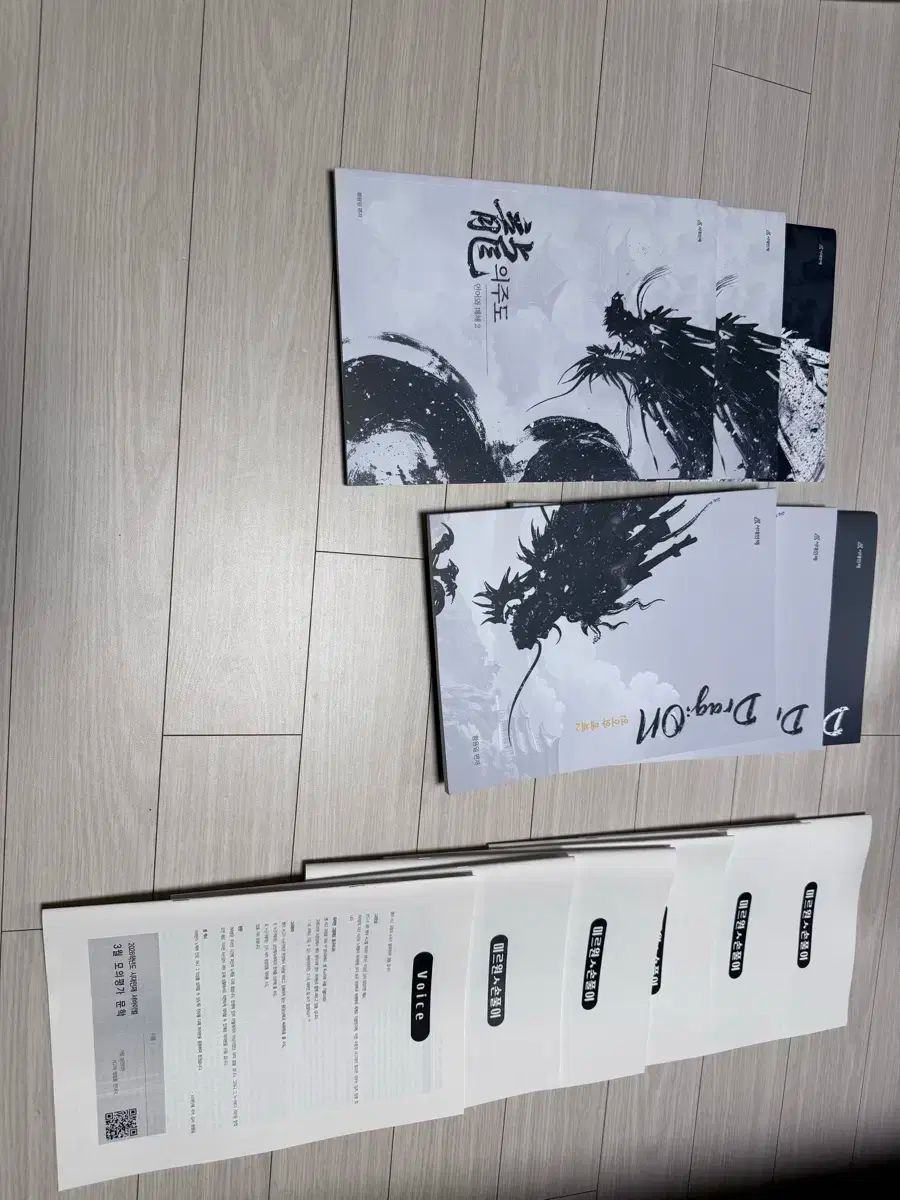 得価，最新作ファン・ヨンイル 言語と メディア 教材 (司法主導) ＆ Drag ON ） その他