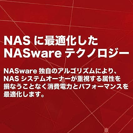 WD Red Plus 8TB Western Digital ウエスタンデジタル WD Red Plus