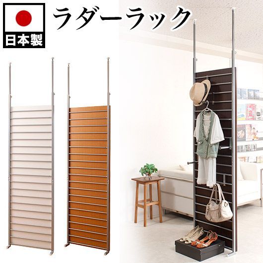 ルミナス 7段 MD90-7T フィールテンションラック メタルラック