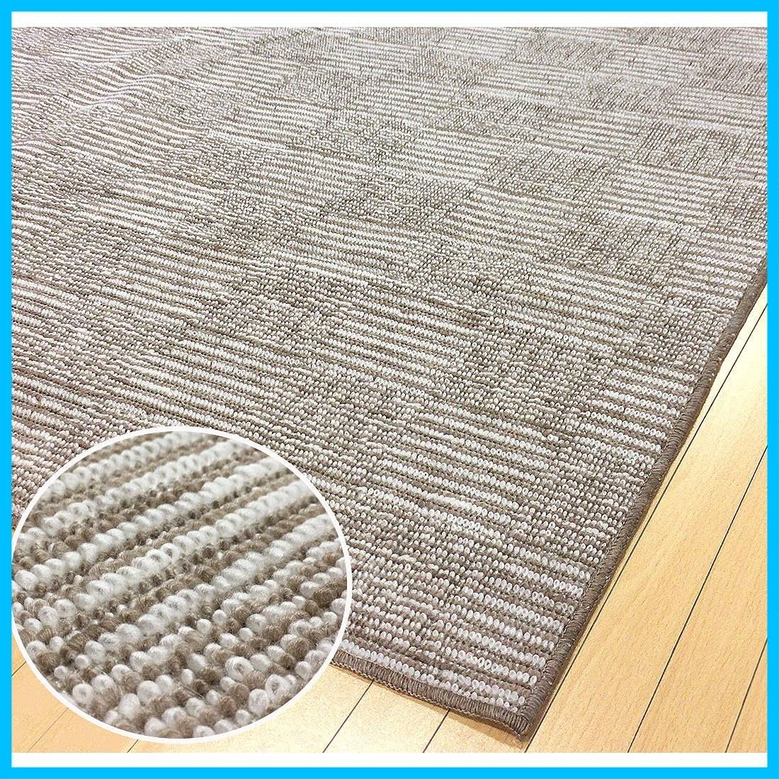 【数量限定】6畳サイズ 江戸間 261×352cm 日本製 折りたたみカーペット 抗菌 ラグマット ベージュ カーペット AM1 OPIST