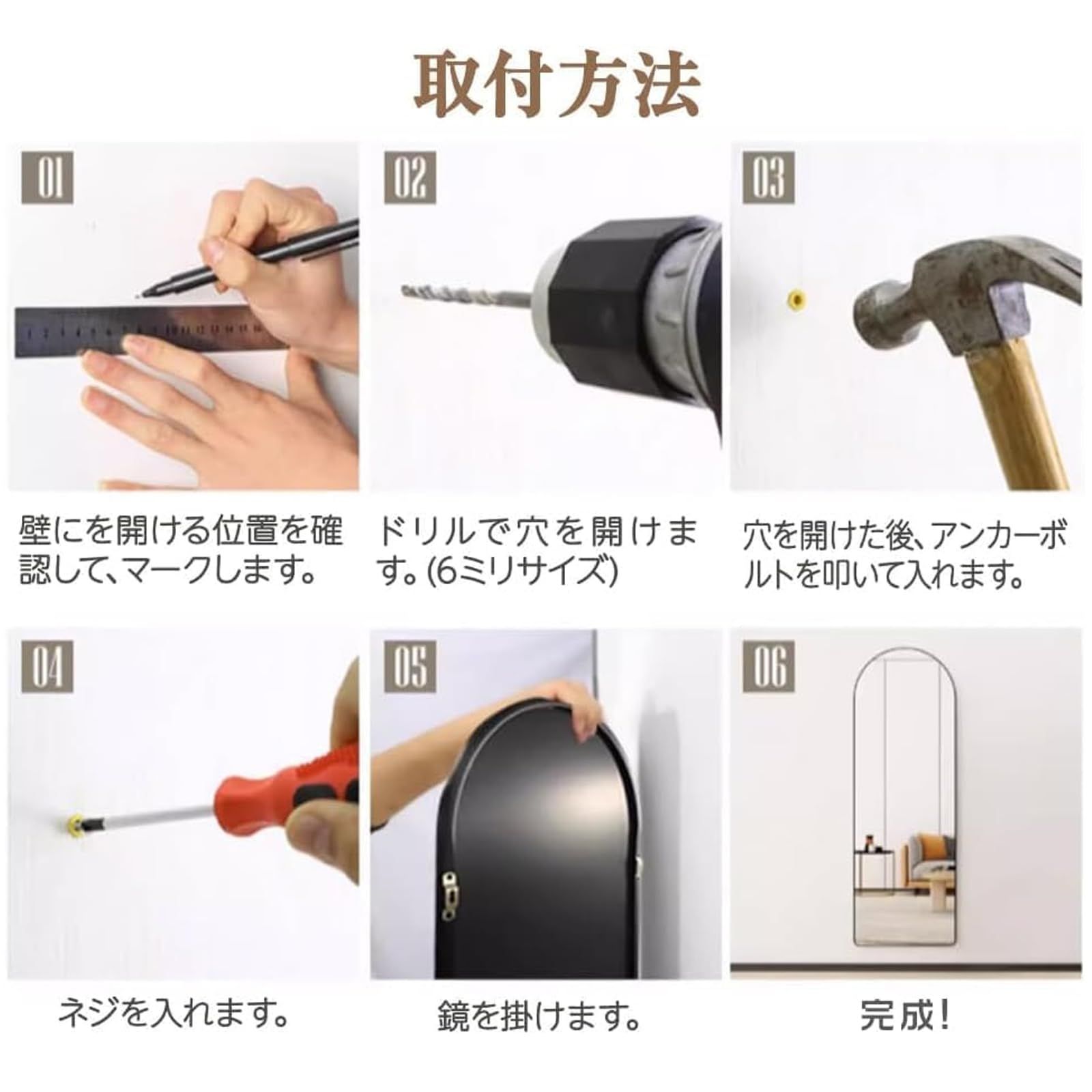 姿見鏡 壁掛け鏡