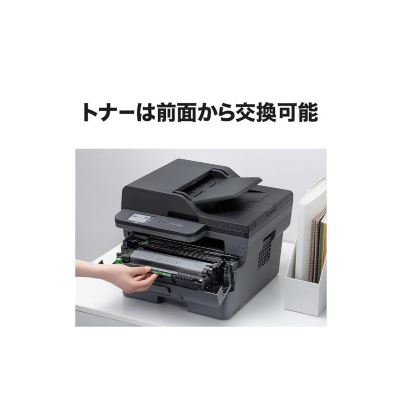 MFC-L2860DW FAX|無線