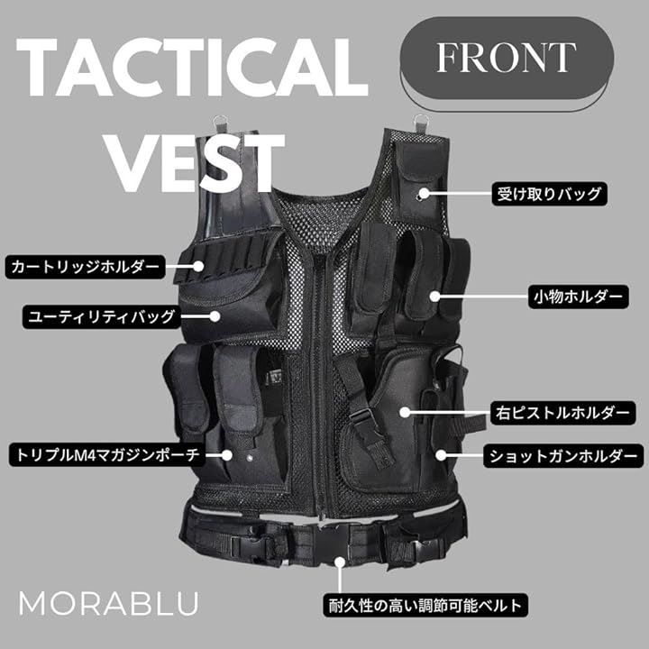 メッシュ　ホルスター付きタクティカルベスト　ブラック　フリーサイズ サバゲー 楽天市場】タクティカルベスト サバイバルベスト メッシュベスト