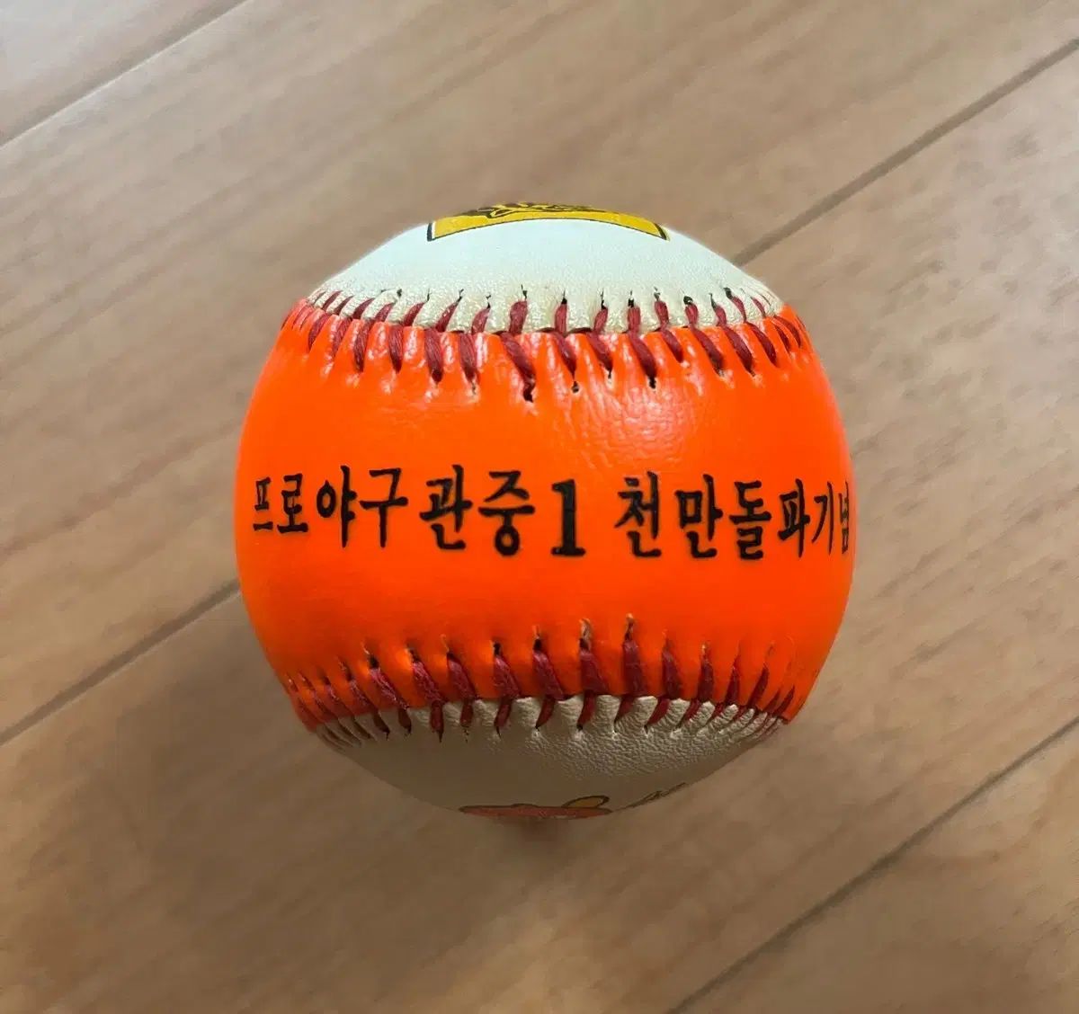 タイガース プロ野球