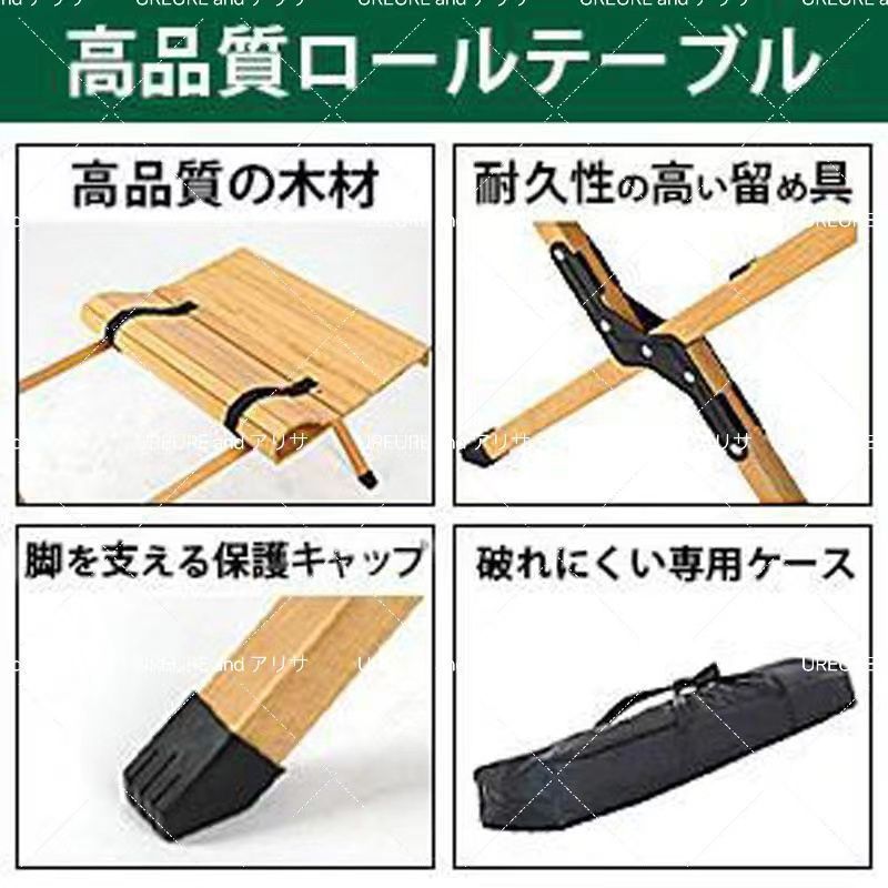 アウトドアテーブル