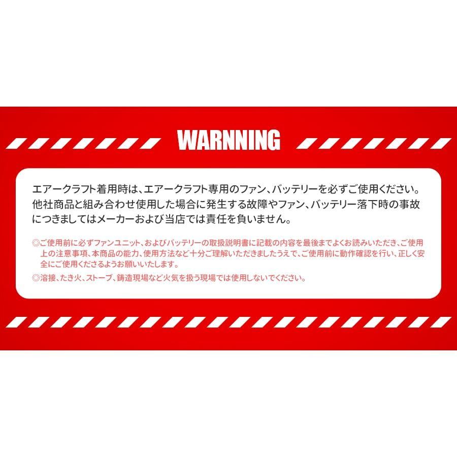 ● バートル